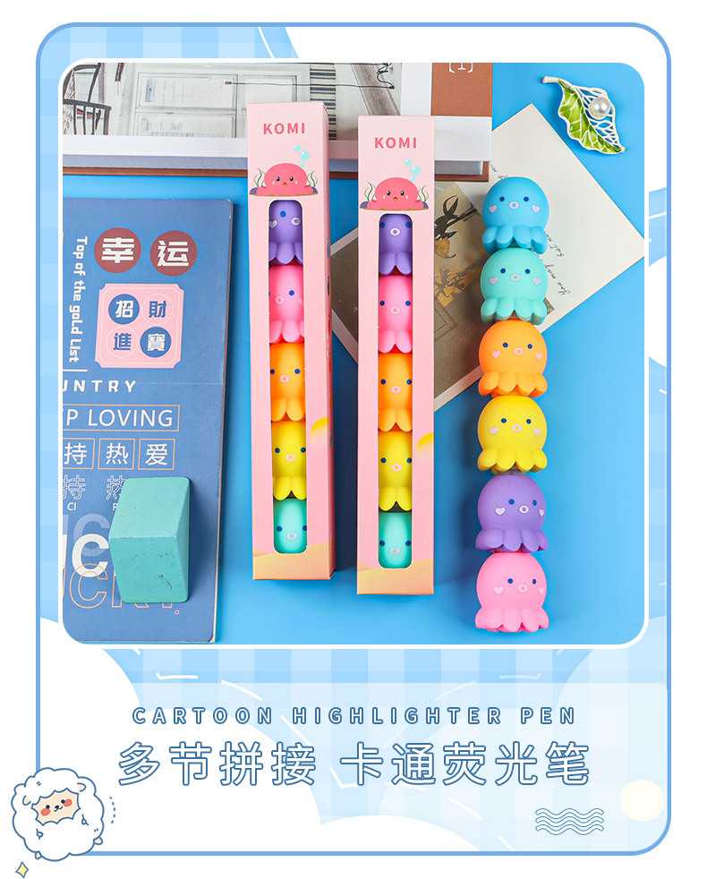 Cute and combinable five-color creative octopus highlighter pen planner pen, stress-relieving pinch soft rubber building blocks doodle highlighter pen pic 1
