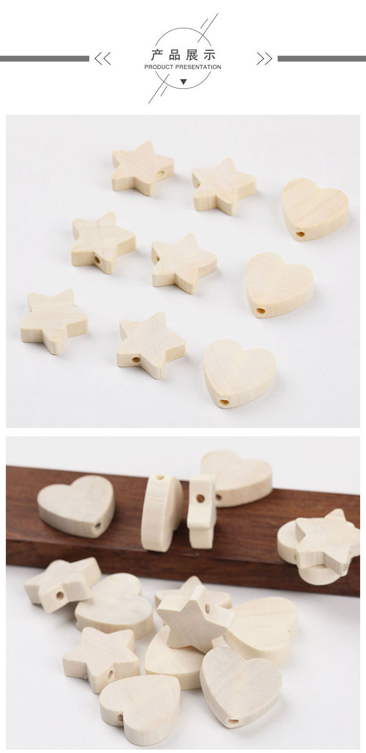 跨境现货原木色木珠子心形木珠五角星荷木珠家居装饰手工diy串珠详情5