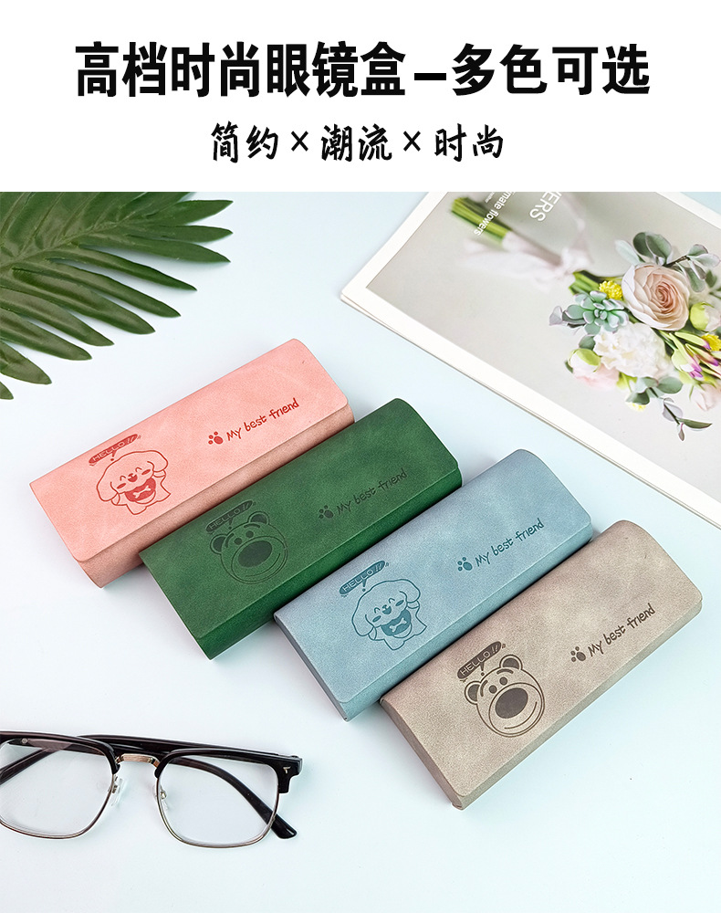 眼镜盒现货羊巴新款眼镜盒手工时尚眼镜盒简约学生眼镜盒近视镜盒详情1