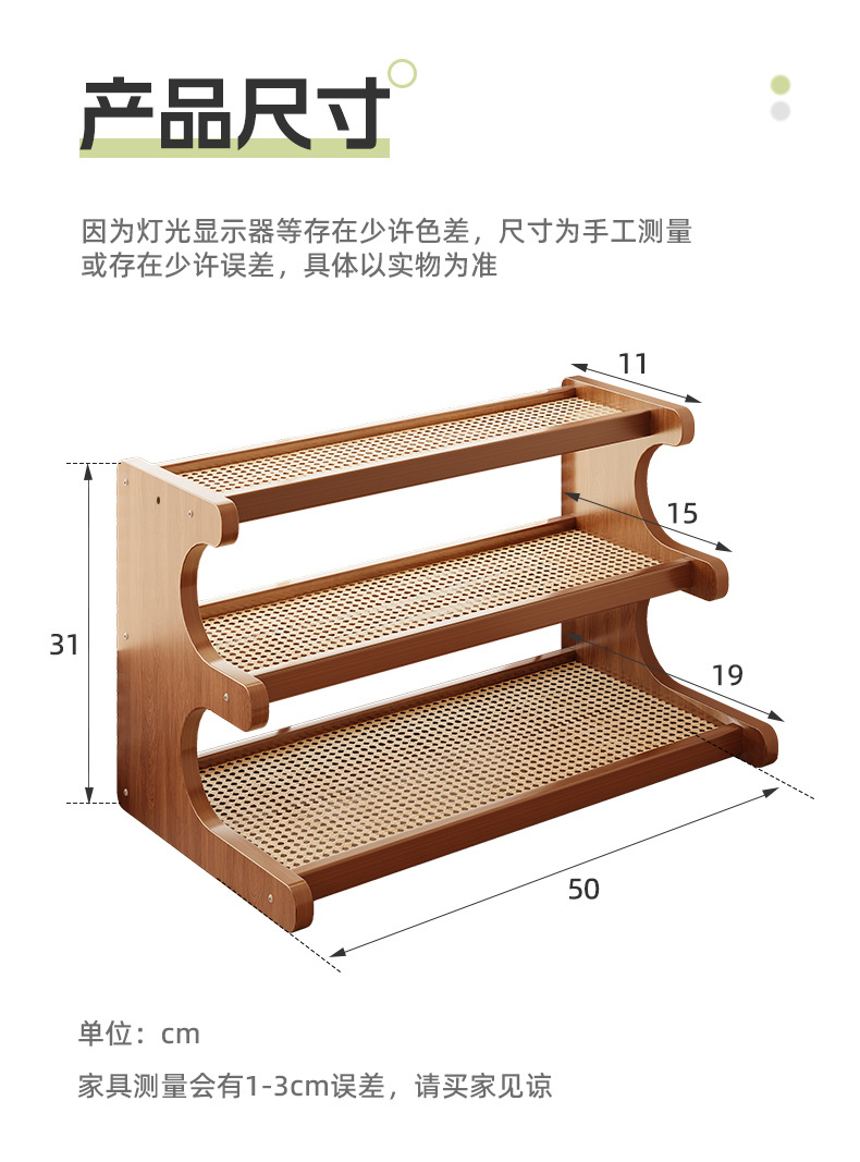 桌面置物架多层收纳架宿舍用品办公桌面厨房家用家居好物储物架子详情14