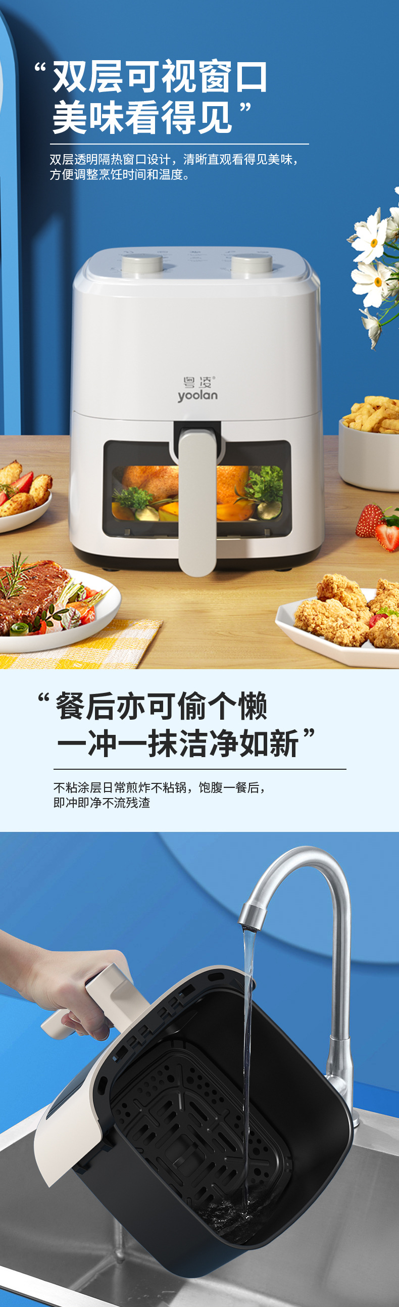 亚马逊5L特价空气炸锅家用大容量机械易用可视多功能批发外贸详情11