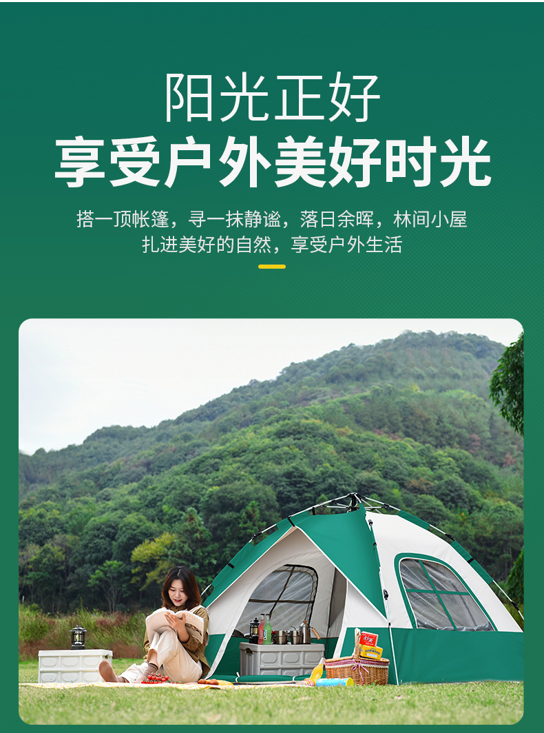 户外野营折叠全自动帐篷三四人沙滩简易速开双人防雨露雨伞多功能便携帐篷详情11