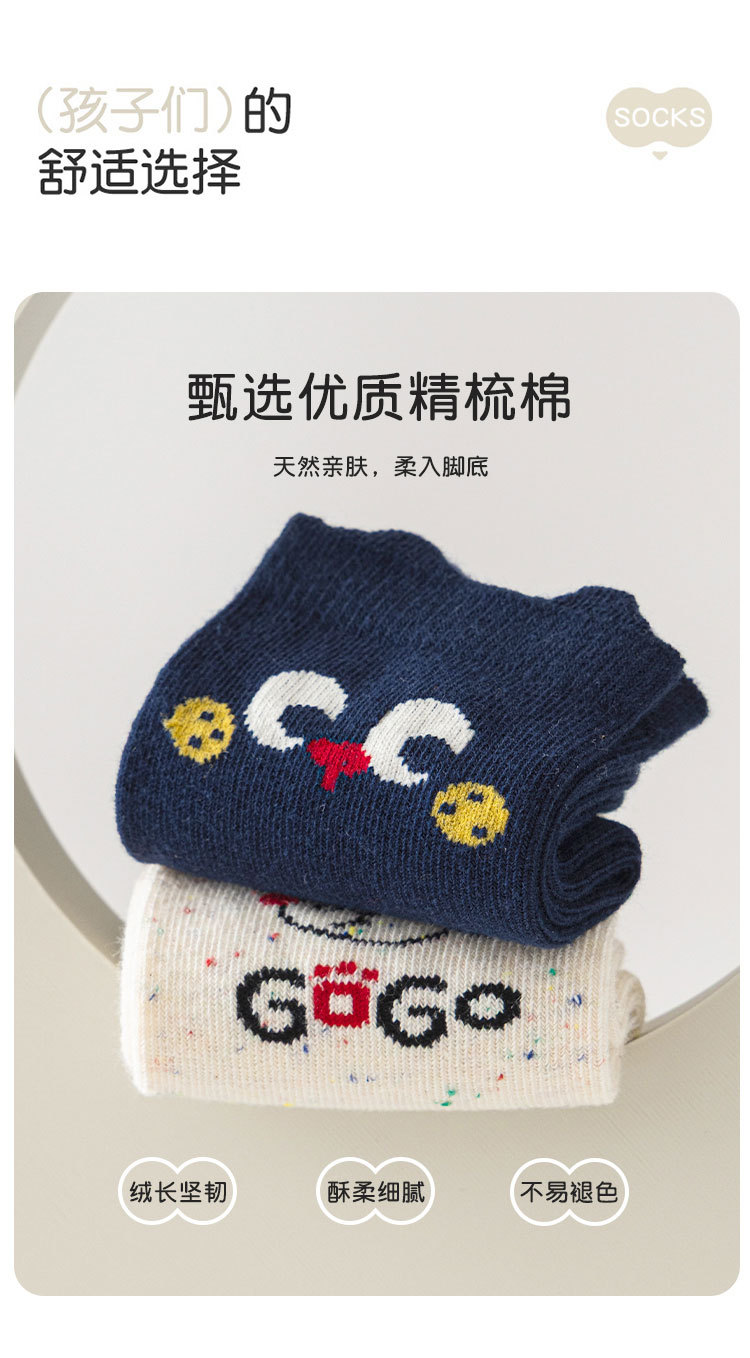 2025儿童袜子秋季卡通中筒袜韩系男童女童袜子中大童a类棉袜批发详情7