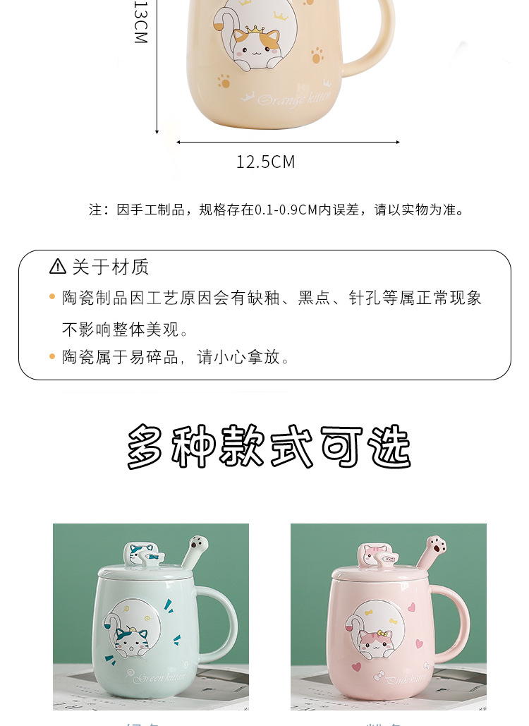 Cat-shaped mugs with LIDS, ceramic cups, creative, personalized and trendy office cartoon ins home coffee cups pic 5