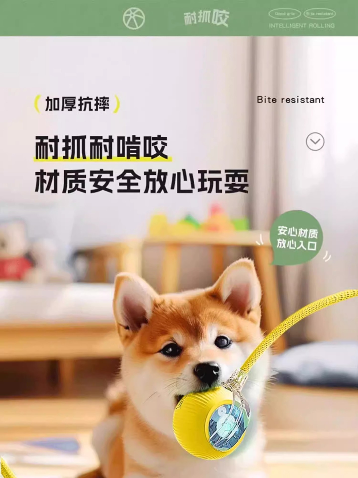 狗狗玩具自动遛狗球耐咬自嗨解闷宠物电动智能逗狗神器小狗跳跳球详情4