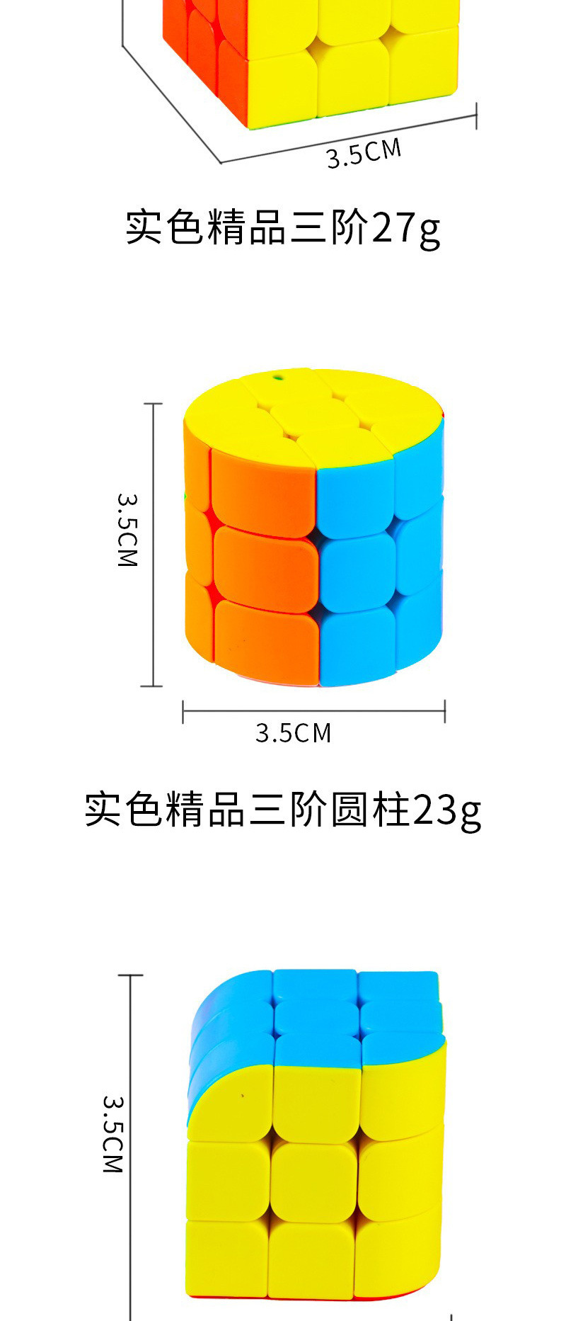 跨境创意异形实色魔方玩具顺滑益智趣味枫叶魔方钥匙扣礼品批发详情3