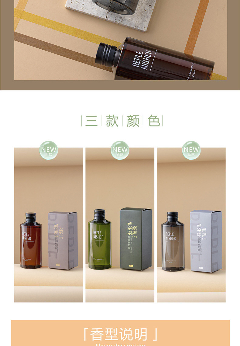 Aromatherapy supplement Liquid, Flameless Fragrance essential oil, rattan toilet indoor aromatic liquid, Tea aroma, all-season Westin White Tea pic 13