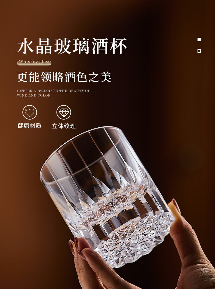 马卡龙系列 FREEDOM威士忌杯 单只礼盒装