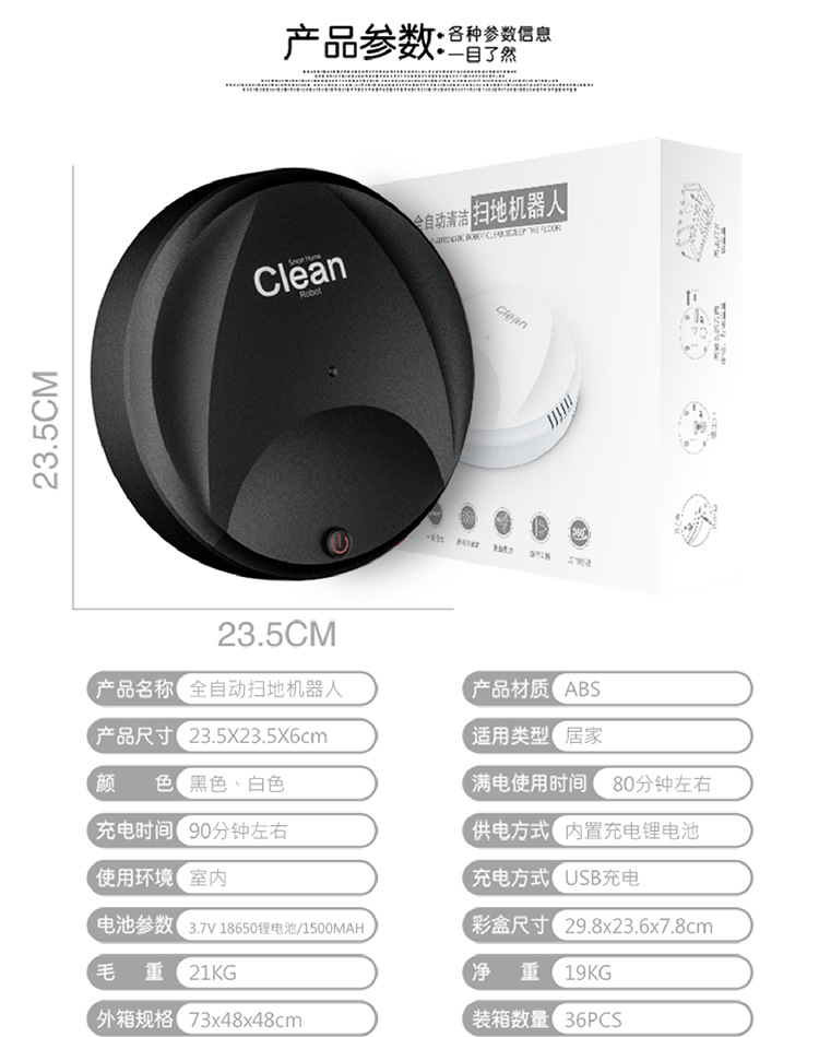 Wholesale of household fully automatic intelligent floor sweeping robots, lazy wireless mini vacuum cleaners, cross-border gifts pic 27