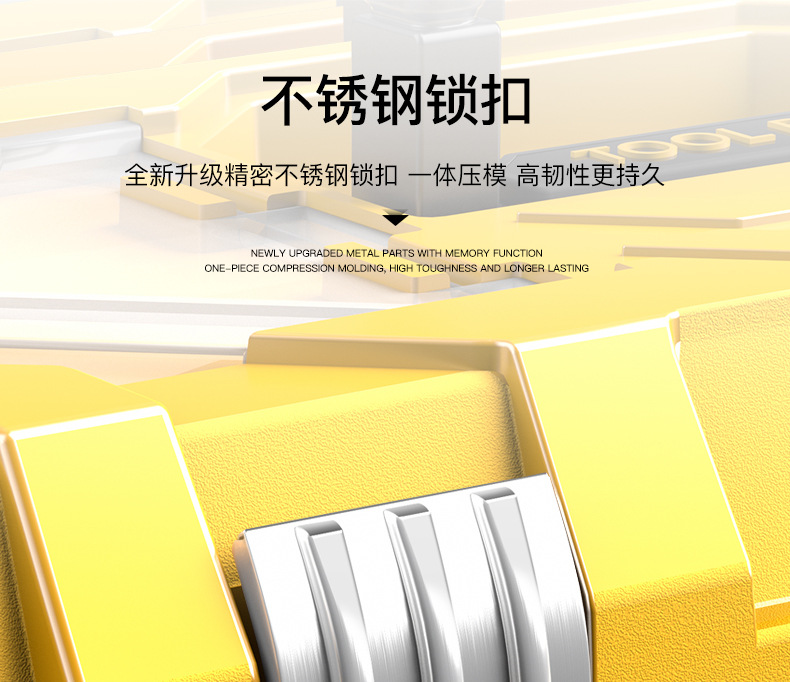 艾瑞泽工具箱多功能手提大容量电工维修大号五金工具收纳箱家用详情21