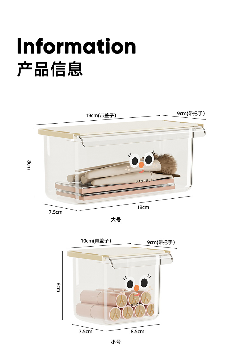 Drawer-style storage box, large-capacity home, cute style bathroom cabinet, hidden storage rack, transparent hanging storage box pic 7