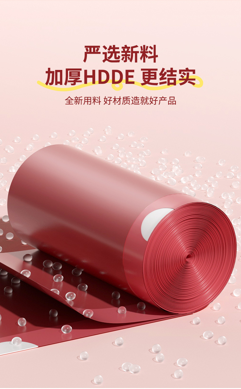 Kitchen-specific garbage bags, household thickened and enlarged, tear-free, rope-threading type, automatic sealing solid color plastic garbage bags pic 10