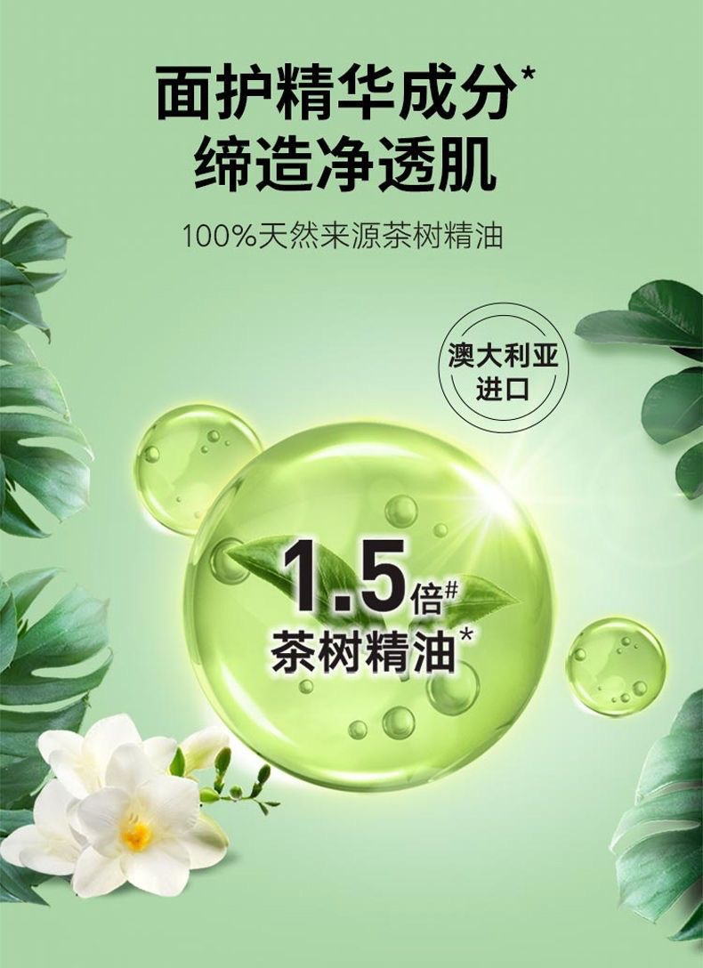 力士/LUX植萃香氛沐浴露小苍兰持久留香樱花多香型550g瓶批发包邮详情2