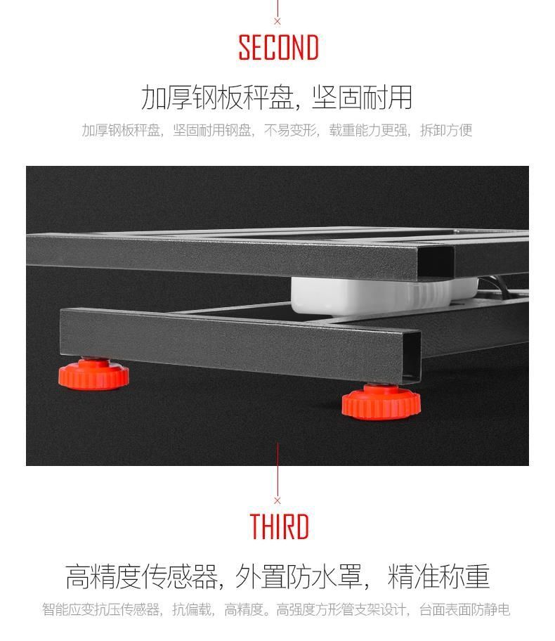 300公斤商用电子秤市场称菜磅秤台秤电子称100kg150卖菜秤详情14
