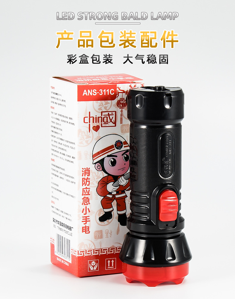 Rechargeable LED high-intensity flood control and fire emergency flashlight, waterproof outdoor camping large and small household appliance flashlight pic 8
