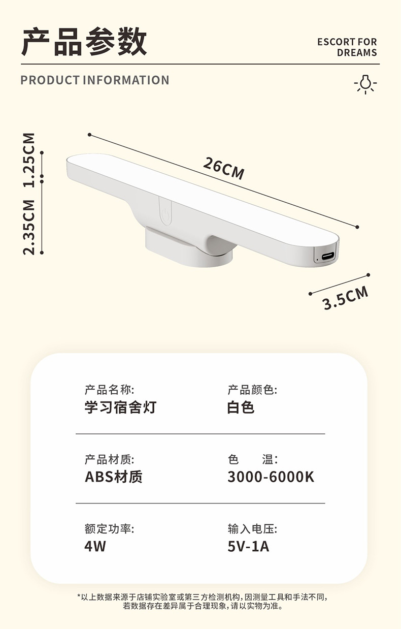 学生宿舍床头灯触摸护眼学习书桌阅读灯酷毙灯LED化妆镜补光灯详情14