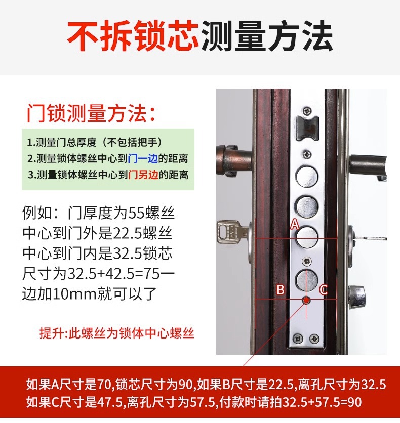 防盗门锁芯全铜ab锁心防撬家用通用型大门锁老式弹子双面全铜锁芯详情3