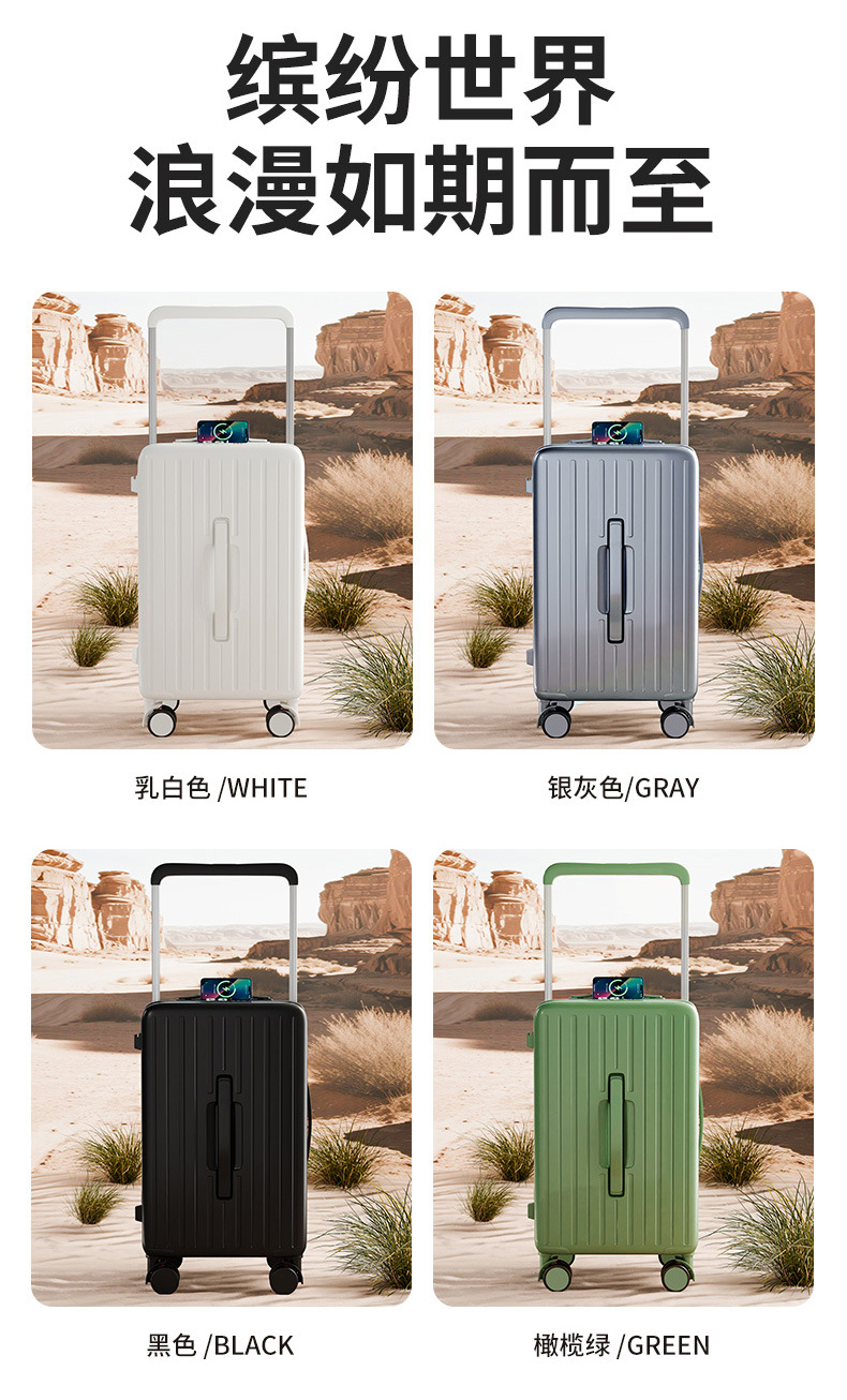 宽拉杆行李箱20寸旅行箱拉杆箱万向轮大容量结实耐用密码箱包24寸详情36