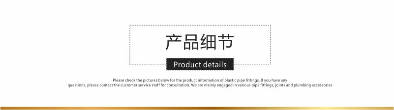 产品细节.jpg