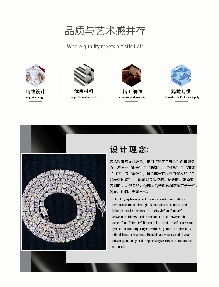 外贸热销s925银钻石网球链 欧美嘻哈饰品镶钻弹簧扣颈链个性男士详情2