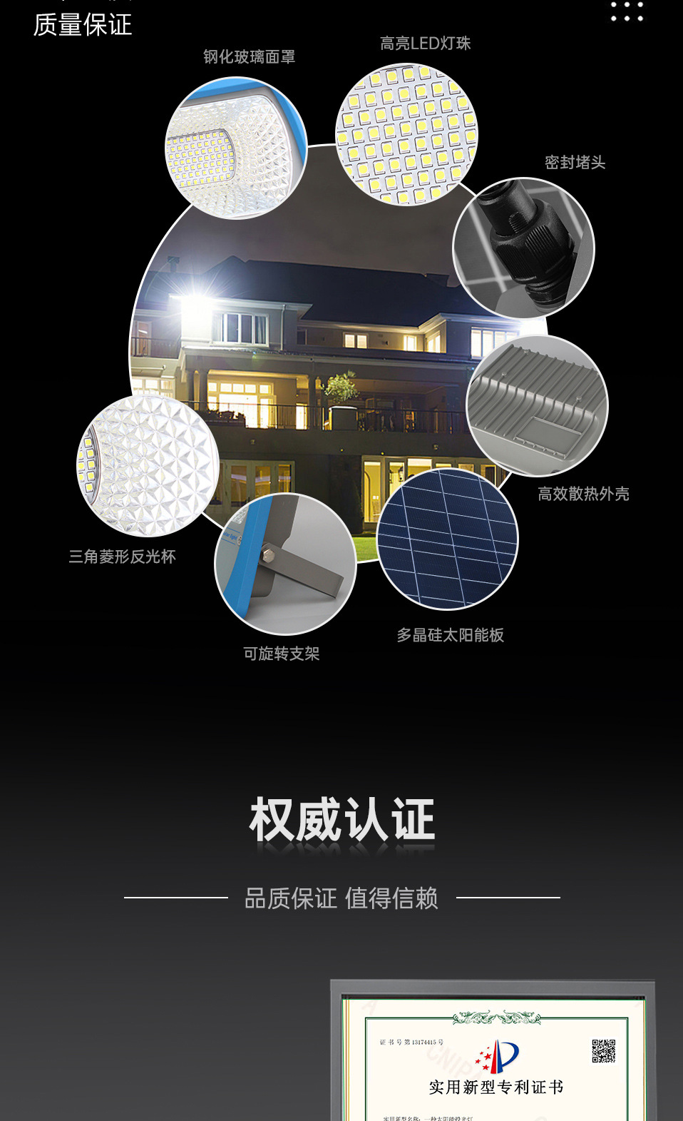 Solar floodlight LED ultra-bright outdoor waterproof rural high-power street lamp household outdoor courtyard lighting lamp pic 3