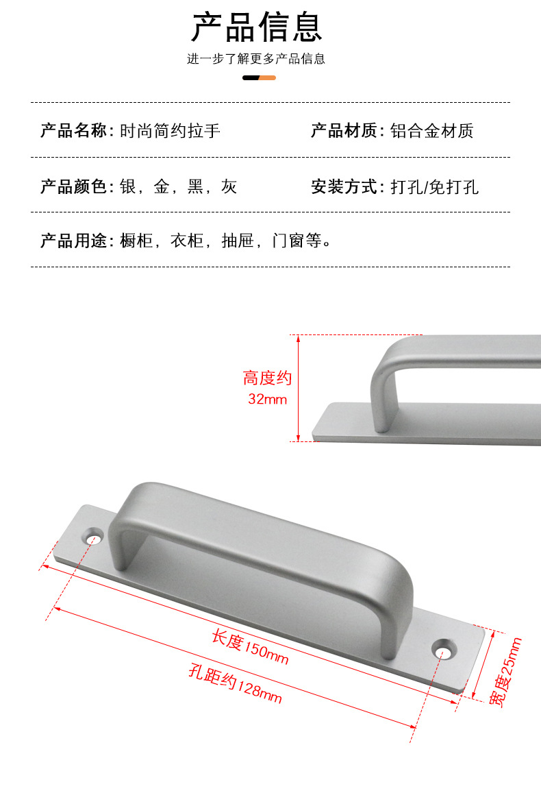 门把手免打孔门窗拉手铝合金门衣柜门阳台玻璃移门自粘贴把手拉手详情11
