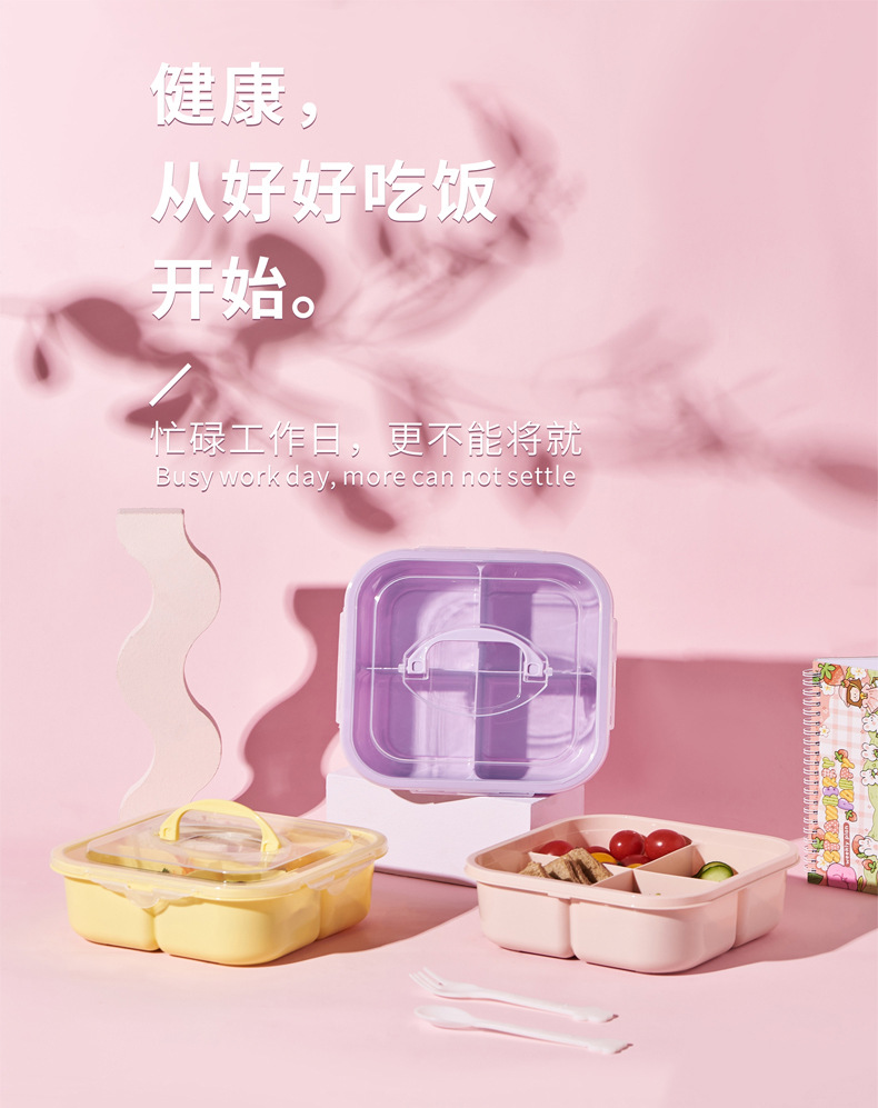 大容量便当盒学生上班族便携手提分格饭盒户外野餐春游食品级餐盒详情2
