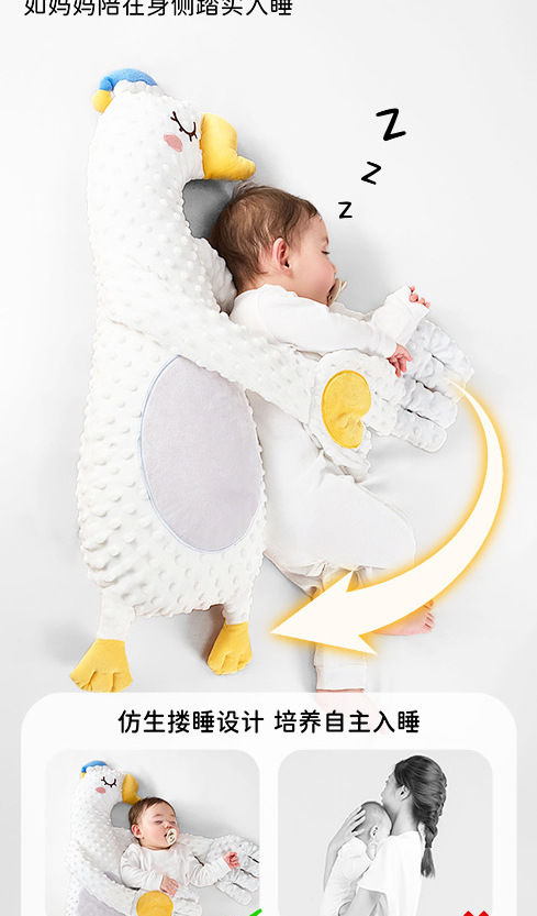 婴儿安抚手掌搂睡觉拍打哄娃神器躺睡宝宝防惊跳抱睡拍屁股安抚枕详情3