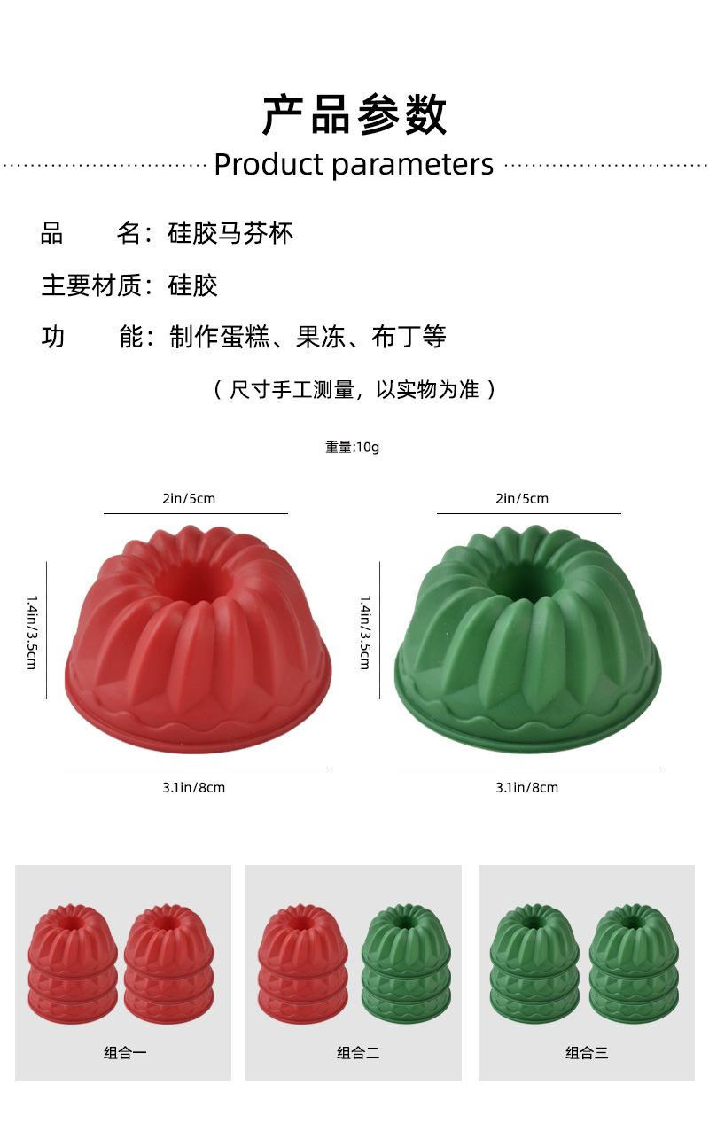 现货硅胶马芬杯家用烘焙南瓜杯甜甜圈模具戚风蛋糕模具硅胶蛋糕杯详情3