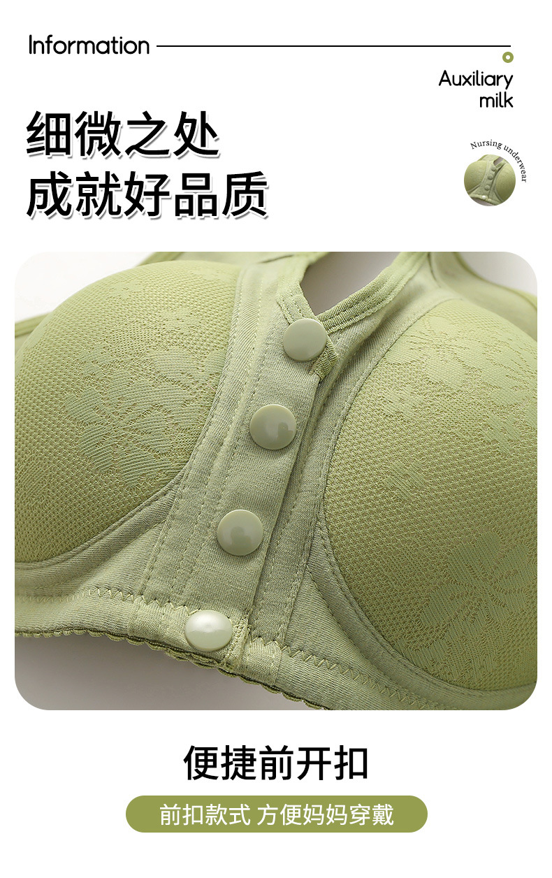 中老年妈妈厚款前开扣蕾丝聚拢防下垂无钢圈美背定型女士文胸胸罩详情16