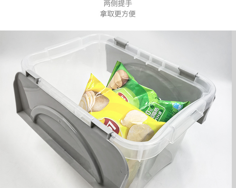 家用透明可堆叠茶具收纳盒整理箱储物盒多功能儿童玩具方形收纳箱详情9