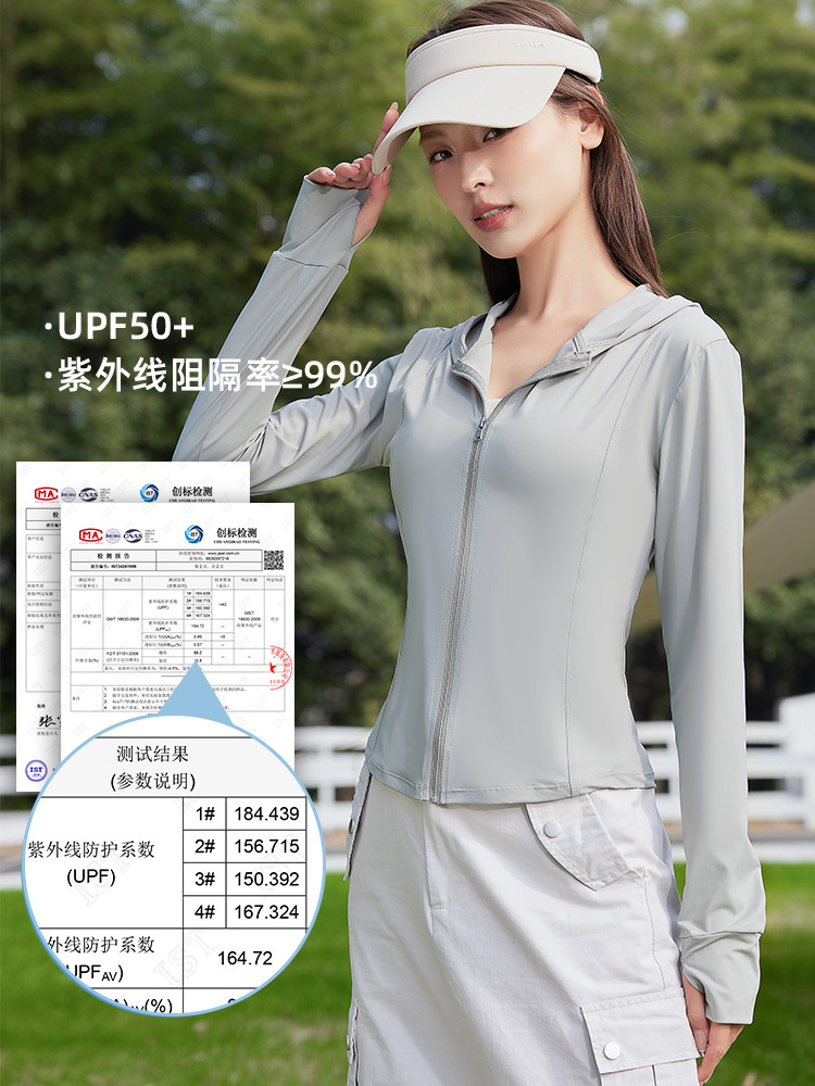 UPF50+瑜伽修身防晒衣服女外套防紫外线夏季冰丝透气2025新款薄详情3