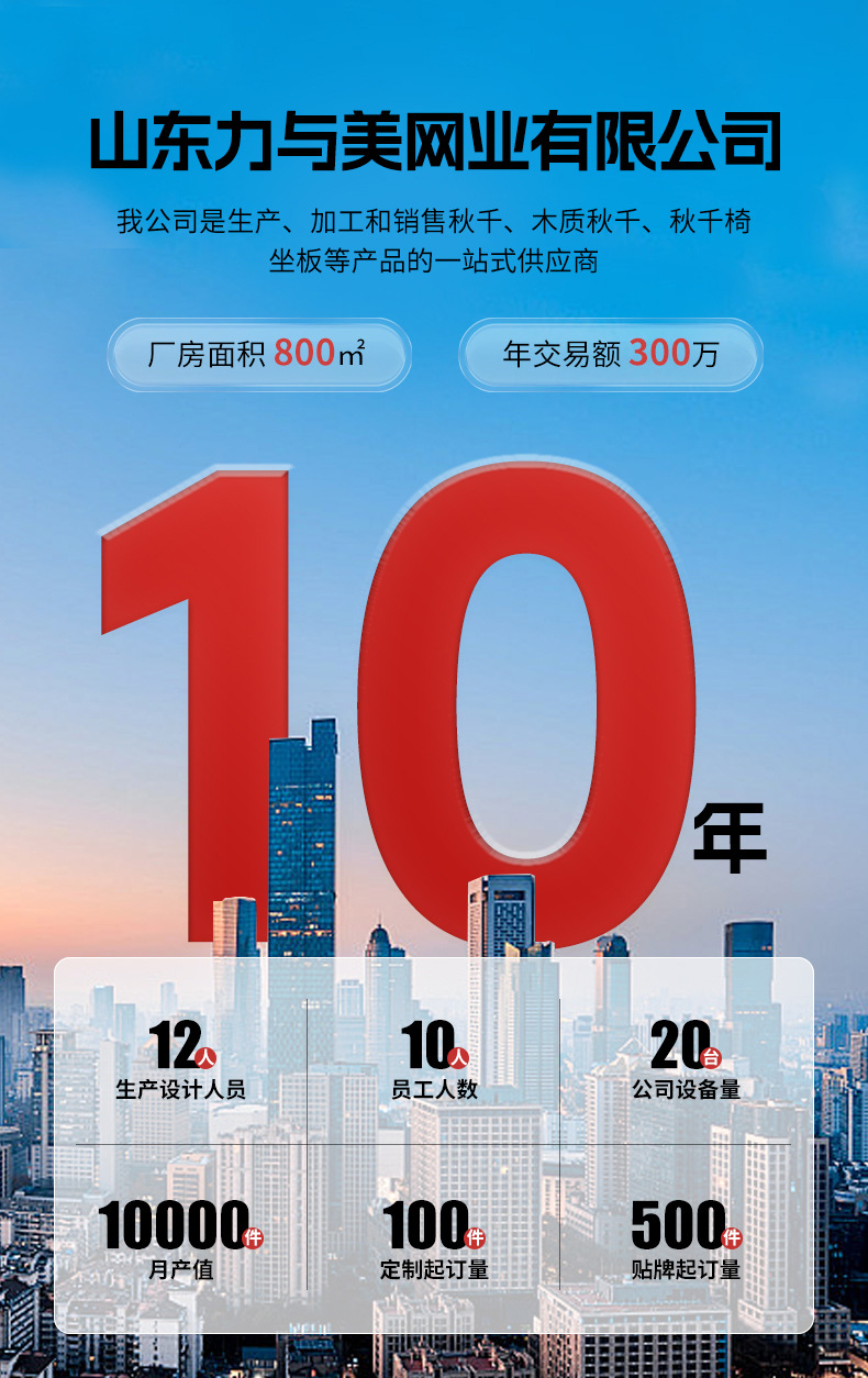 Curved board swing, outdoor courtyard tree hanging basket hanging chair, indoor adult and children solid wood swing chair pic 1