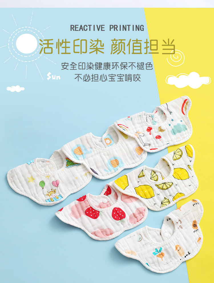 口水巾 纯棉婴儿围嘴360度六层新生儿宝宝纱布花瓣围兜厂家批发详情11
