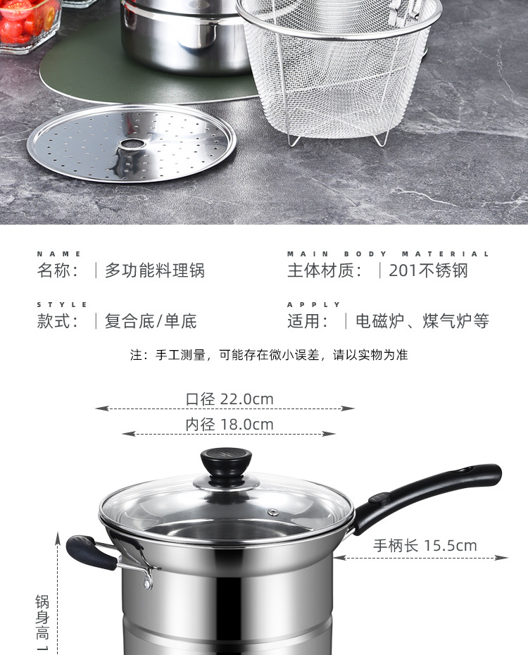 Factory direct supply of stainless steel household noodle soup pot, soup pot, single-bottom deep-frying and steaming soup pot, multi-functional cooking pot gift pic 17