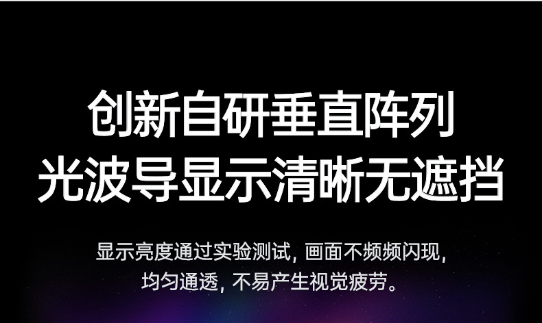 INMO Air AR智能翻译眼镜语言翻译投屏导航蓝牙戒指字幕提词翻译详情19