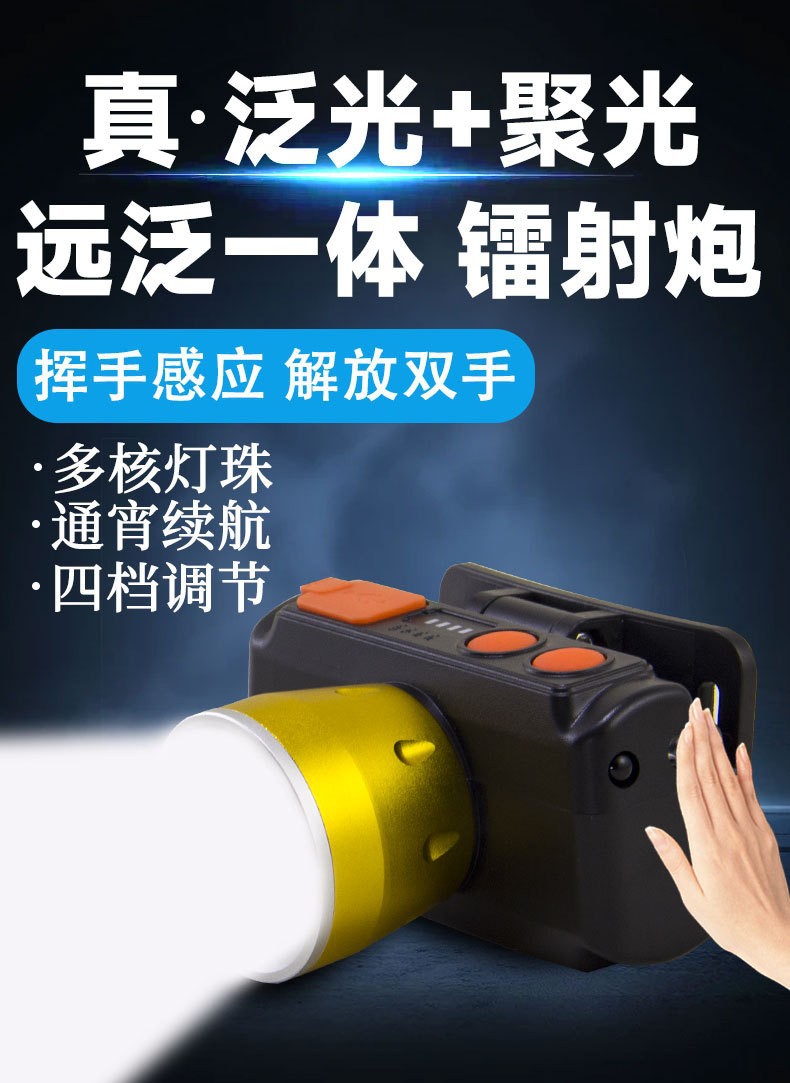 Pailide Cross-border high-power sensor headlamp with long-range flashing integrated 3+1 strong light aluminum alloy for outdoor night fishing and cycling pic 11