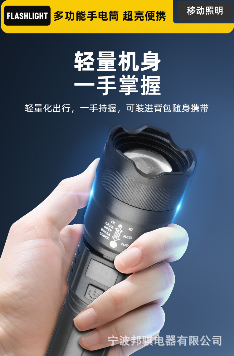 High-intensity flashlight led rechargeable small portable, ultra-bright and explosive outdoor emergency lighting, waterproof zoom pic 9