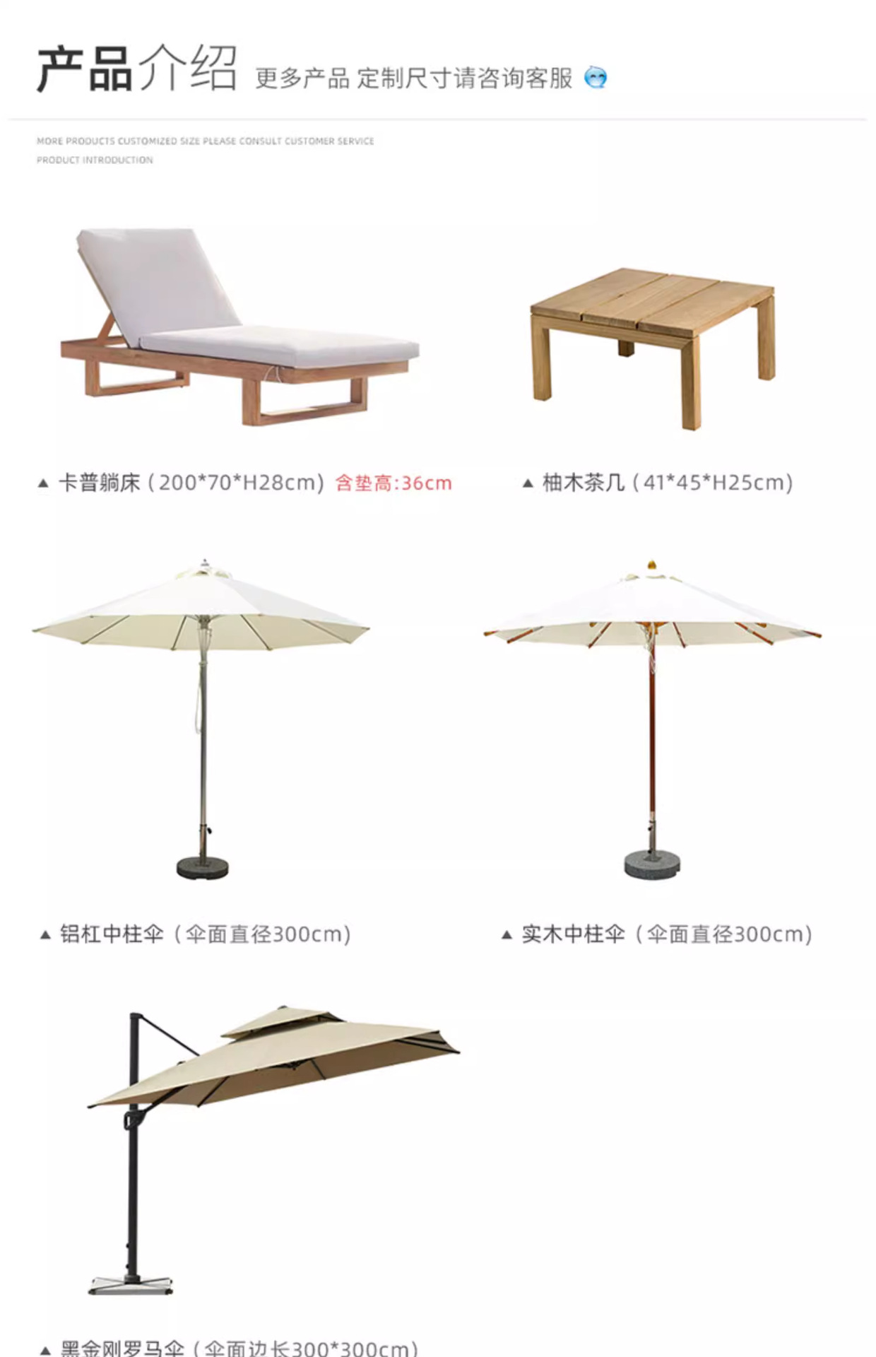 柚木户外躺椅游泳池躺床别墅室外庭院露天防水防晒温泉酒店沙滩椅详情5