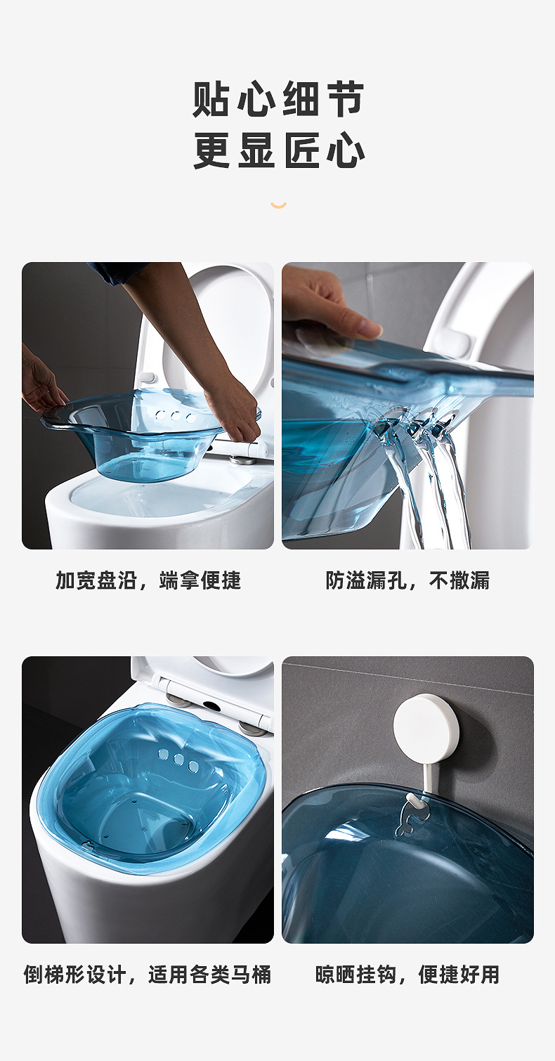 坐浴盆女男痔疮孕妇免蹲女士专用熏洗产妇月子马桶pp盆洗屁股详情14