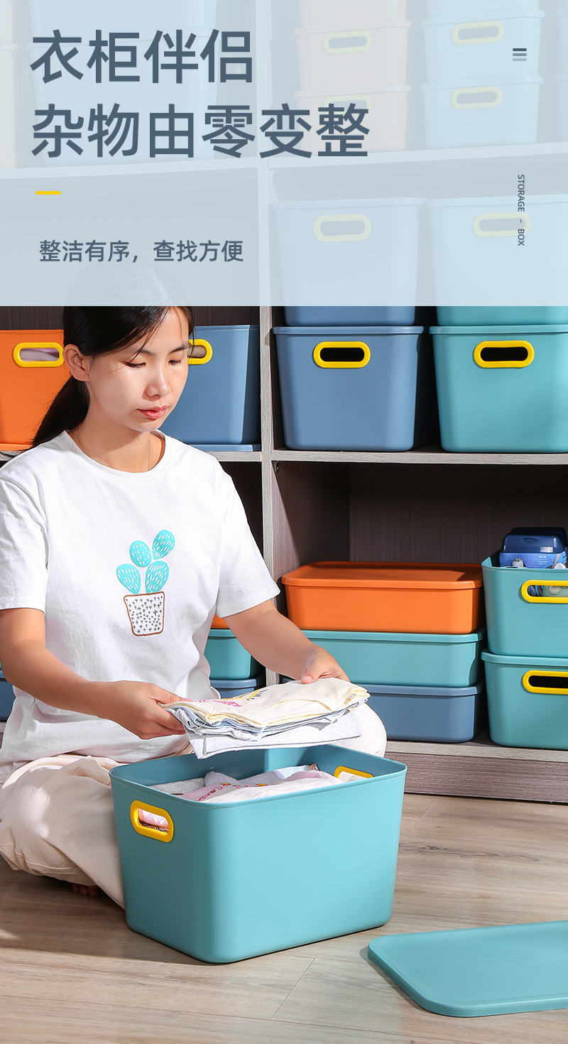 桌面收纳盒零售化妆品杂物收纳筐厨房带把手整理盒塑料储物盒子详情18