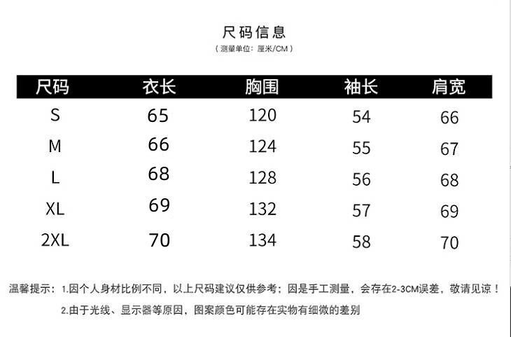 原野空间GRASS SPECE 骑行露营UPF50+防晒衣女夏轻薄透气防晒服潮详情1