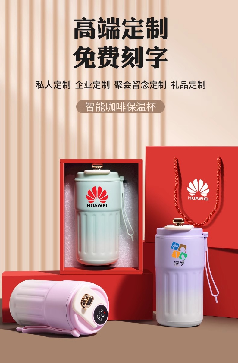 智能温显316不锈钢保温杯男女高颜值保冷咖啡便携水杯子礼品定制详情23