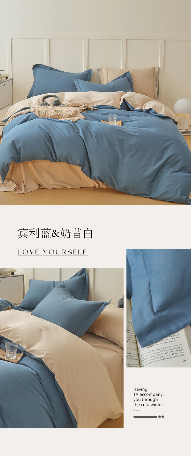 四季可用款A类100支超柔长绒棉磨毛四件套全棉贡缎纯棉床单三件套详情20