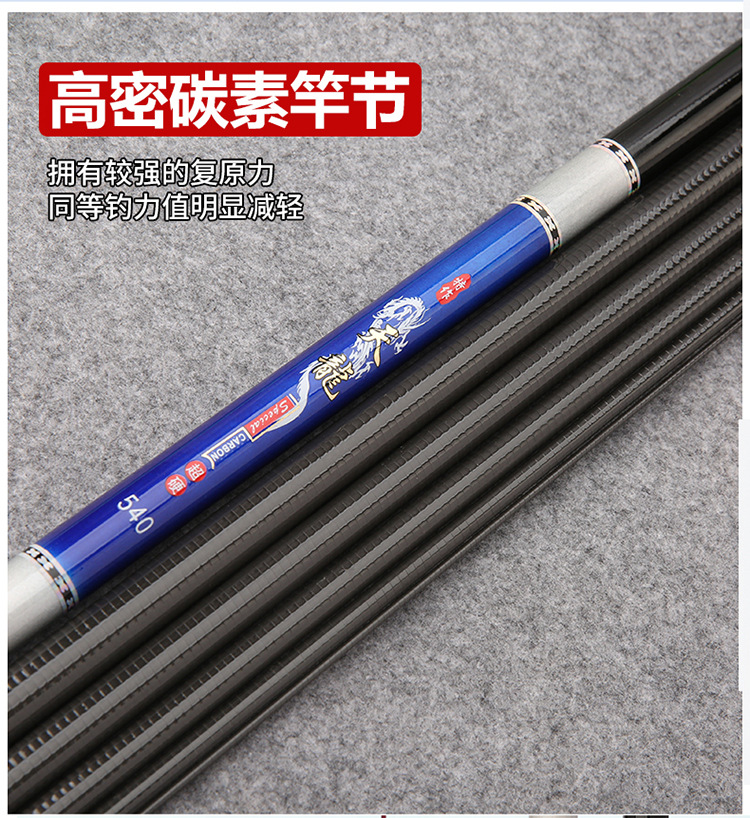 长节碳素台钓竿28调偏37调鲫鱼鲤鱼钓鱼竿新手便宜杆运动户外垂钓用品详情3