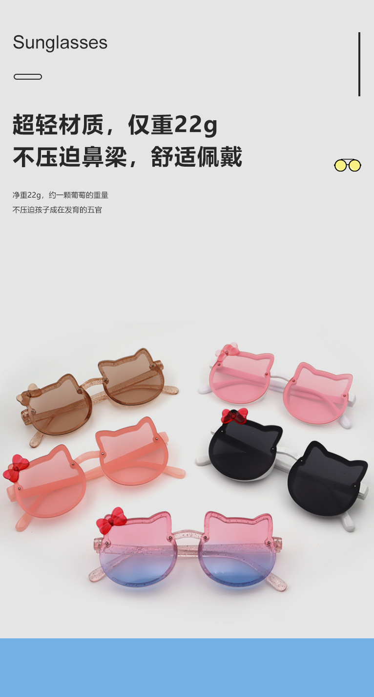 渐变儿童太阳镜批发女童防紫外线宝宝墨镜可爱卡通遮阳镜小孩眼镜详情1