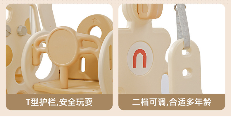 儿童秋千室内家用长颈鹿滑梯秋千小型家庭滑滑梯室内家用组合滑梯详情7