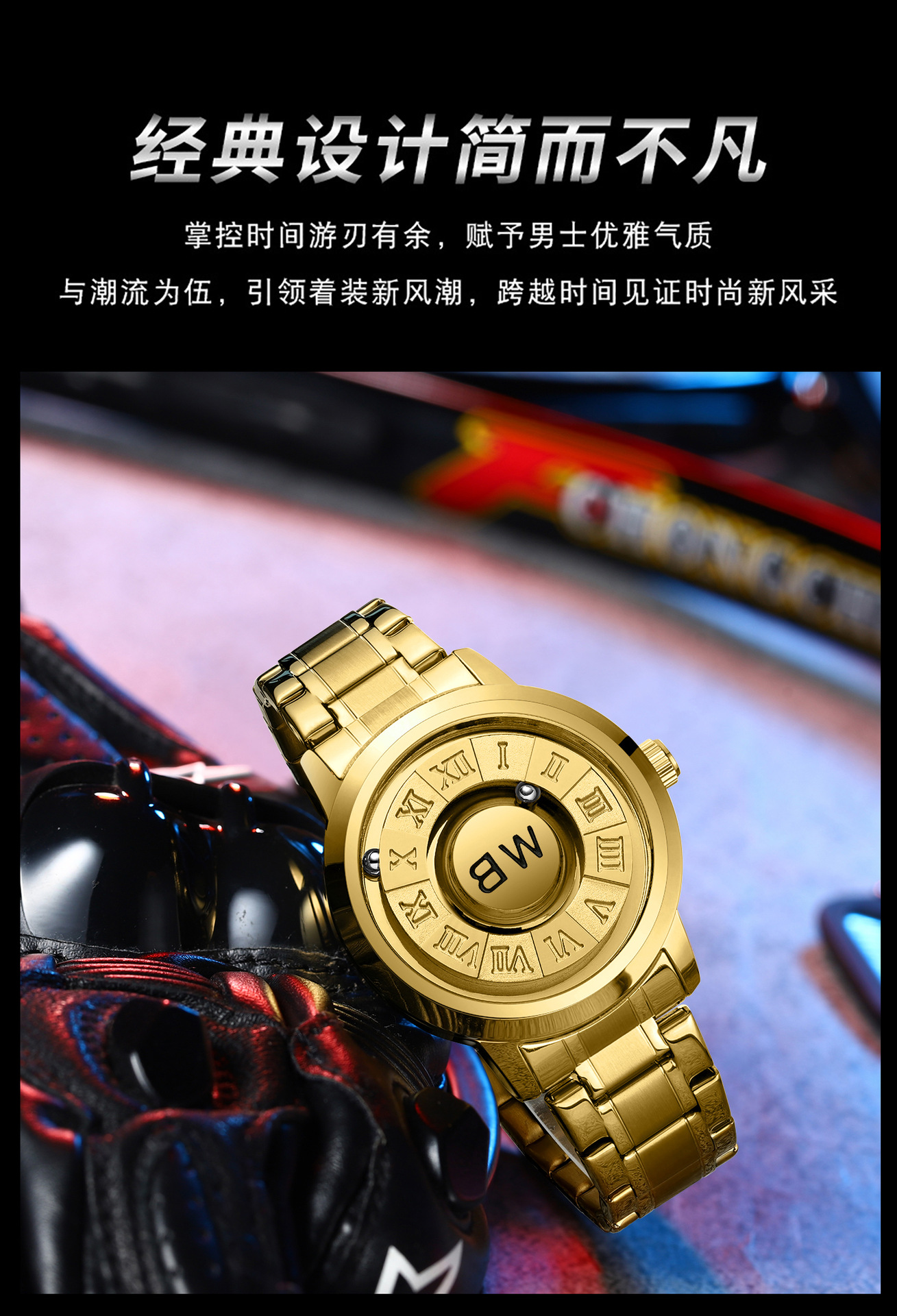 石英表男表炫酷个性男士概念手表男黑科技磁力悬浮博士通BESTWIN详情13