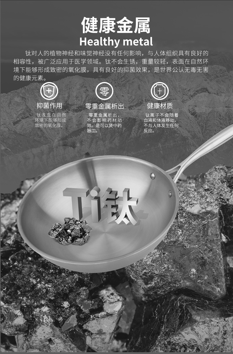 Lanuo pure titanium pot, titanium stir-frying pot, frying pot, milk pot, soup pot, uncoated flat pan, non-stick pan, complete kitchenware set pic 11