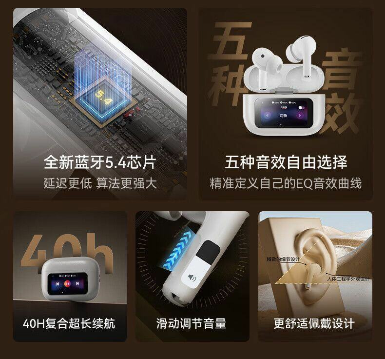 华强北无线蓝牙耳机彩屏降噪苹果安卓适用主动蓝牙耳机2026新款详情11